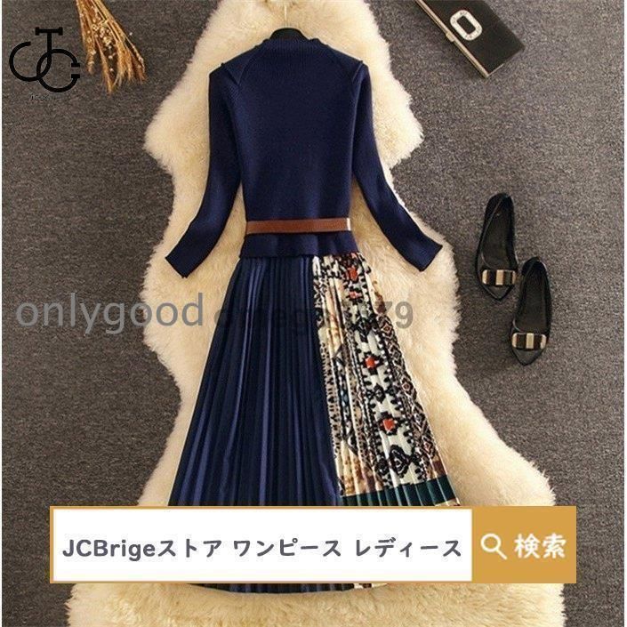 ロング 切り替え