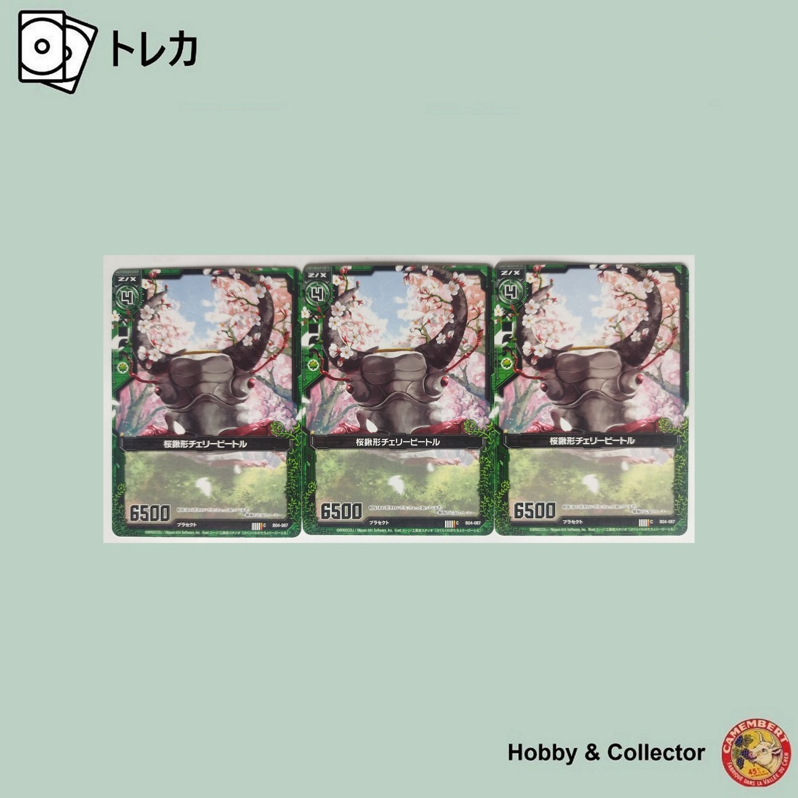 ⭐︎桜⭐︎ カード検索 ｜ Z/X - Zillions of enemy X - ゼクス公式サイト