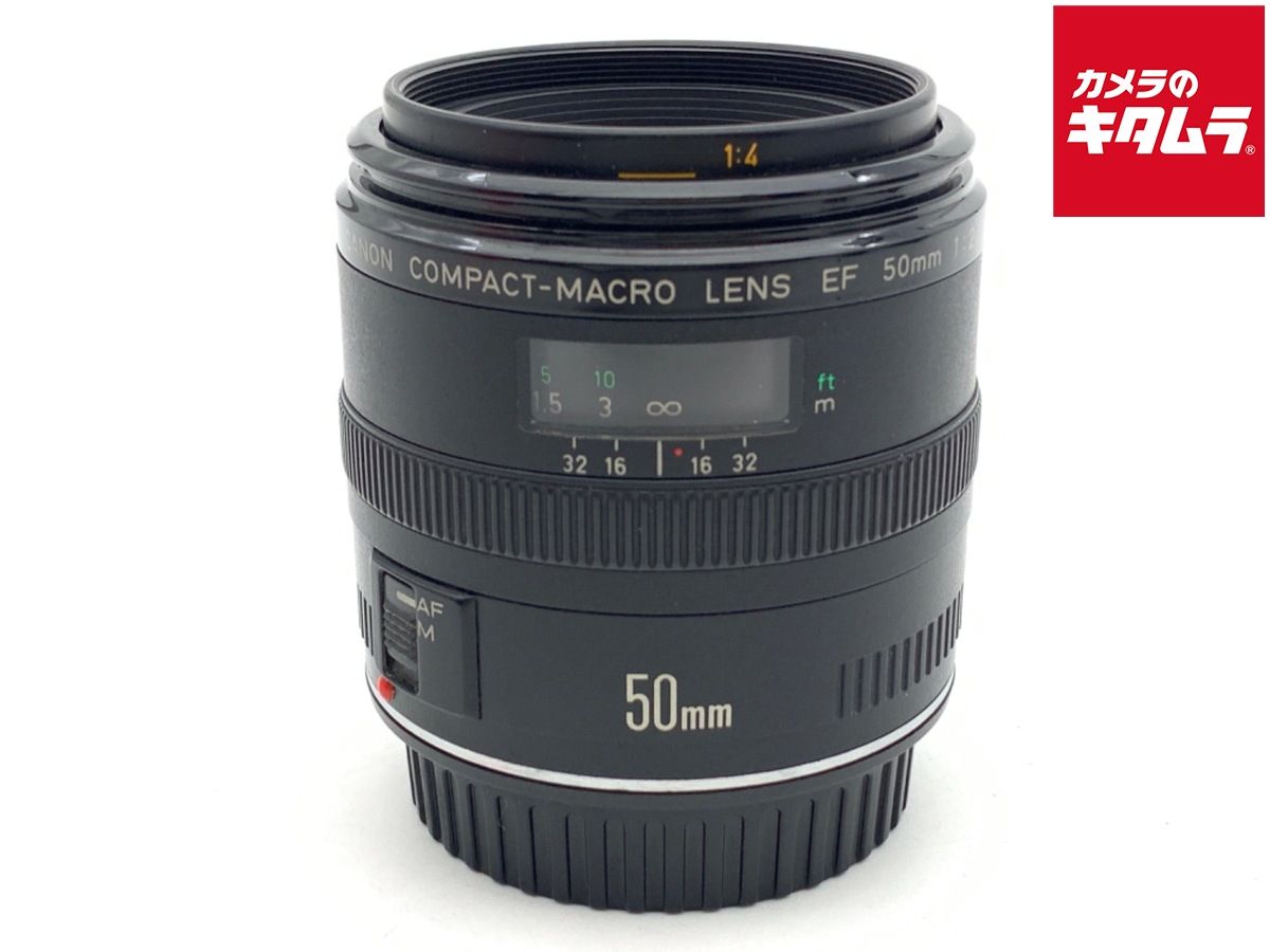並品 キヤノン EF50mm Ｆ2.5 コンパクトマクロ