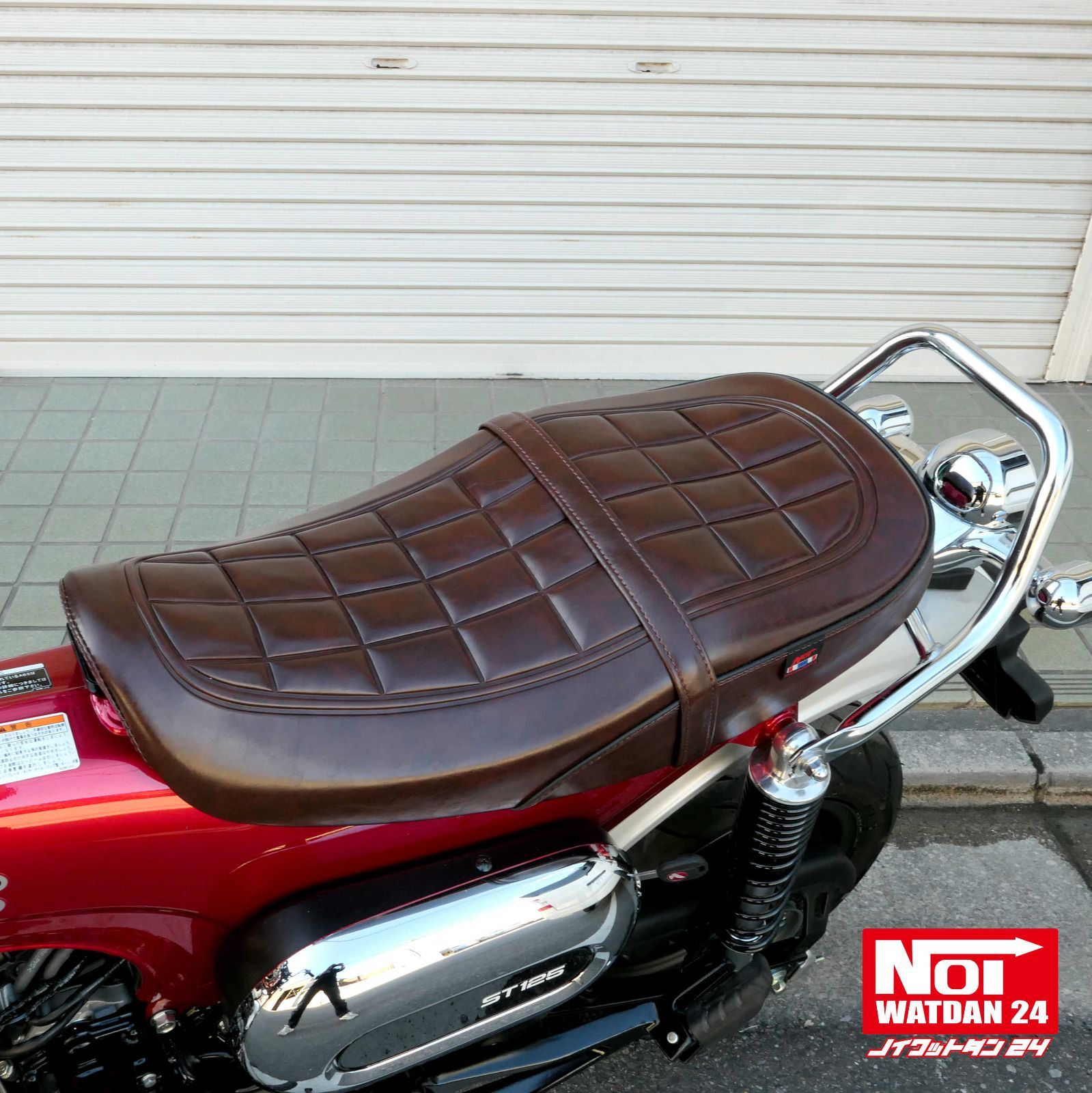 ダックス125 JB04 JB06 NOI WATDAN24(ノイ ワットダン24 ダックス125 JB04 JB06 NOI WATDAN24(ノイ ワットダン24