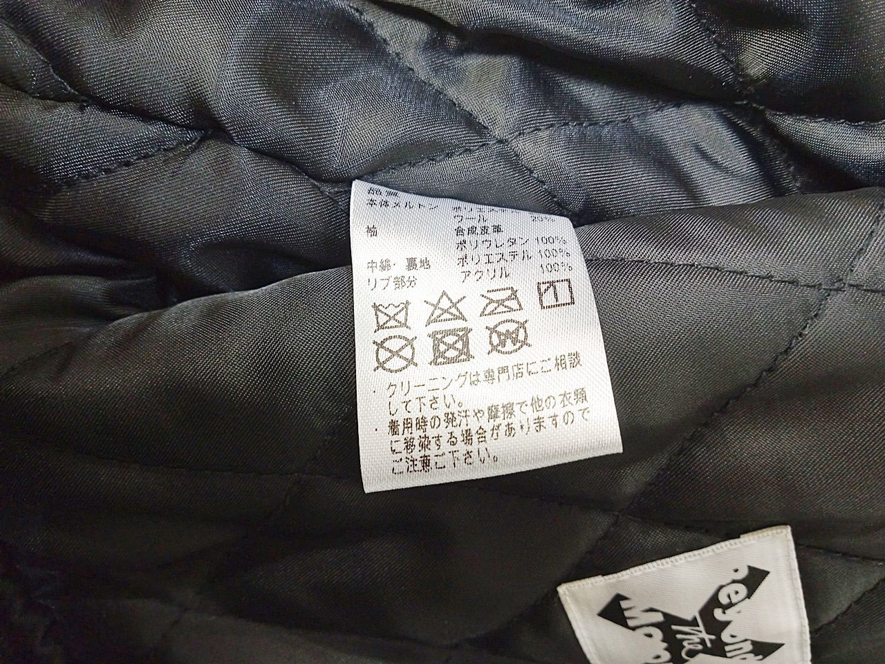 Vtuber 輝夜月 かぐやるな グッズ スタジャン 中古 [MB-2063] - メルカリ