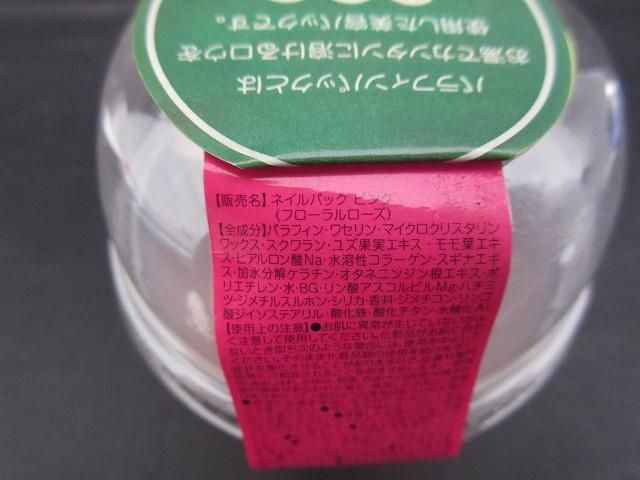 10点