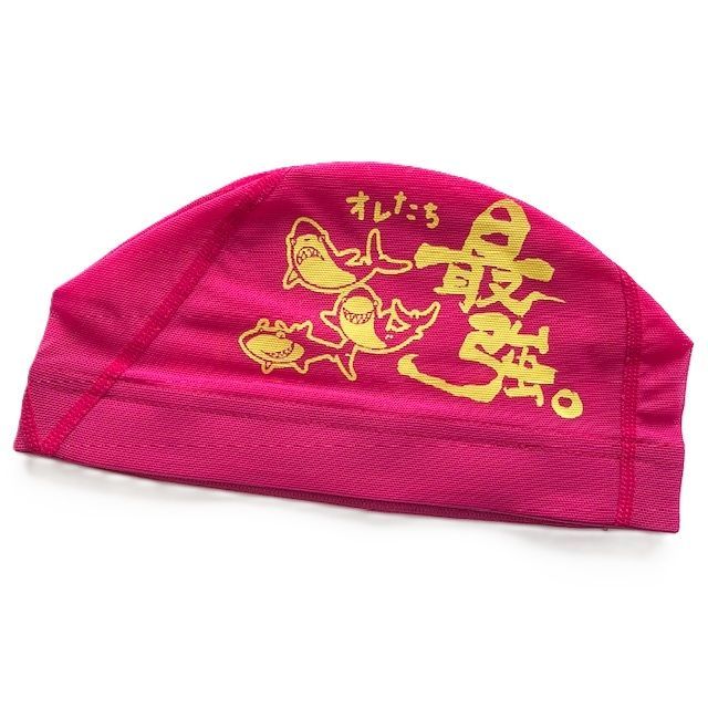 (非売品) 最終値下げ 水泳 競泳 日本代表 支給品 メッシュキャップ Amazon | [ミズノ] スイム 水泳 競泳 フィットネス スイム