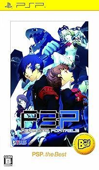 ペルソナ3ポータブル PSP the Best
