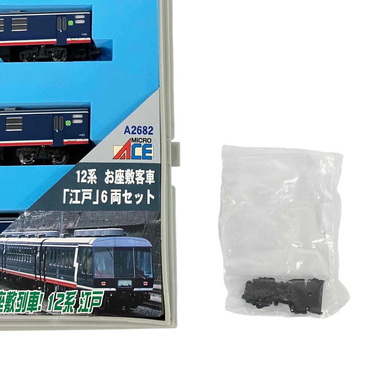 MICRO ACE A-2682 12系 お座敷客車 江戸 6両セット マイクロ