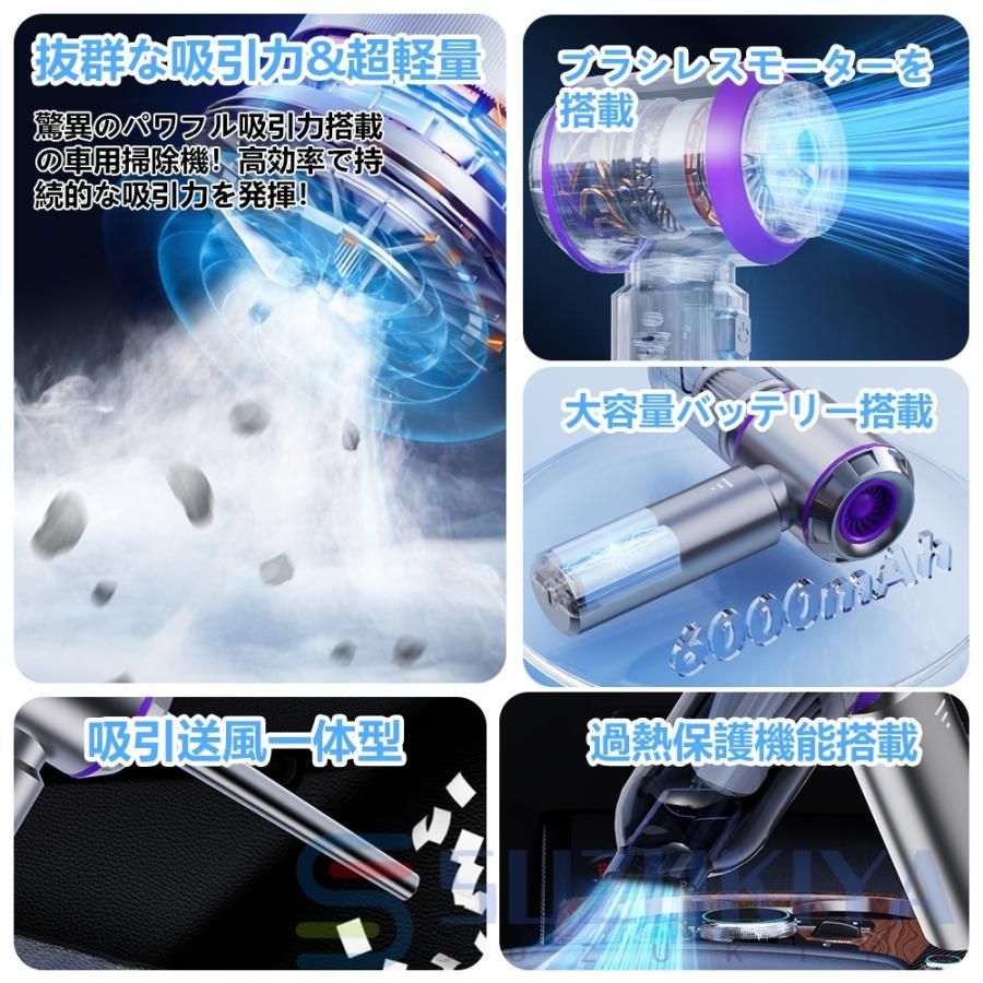 ミニ掃除機
