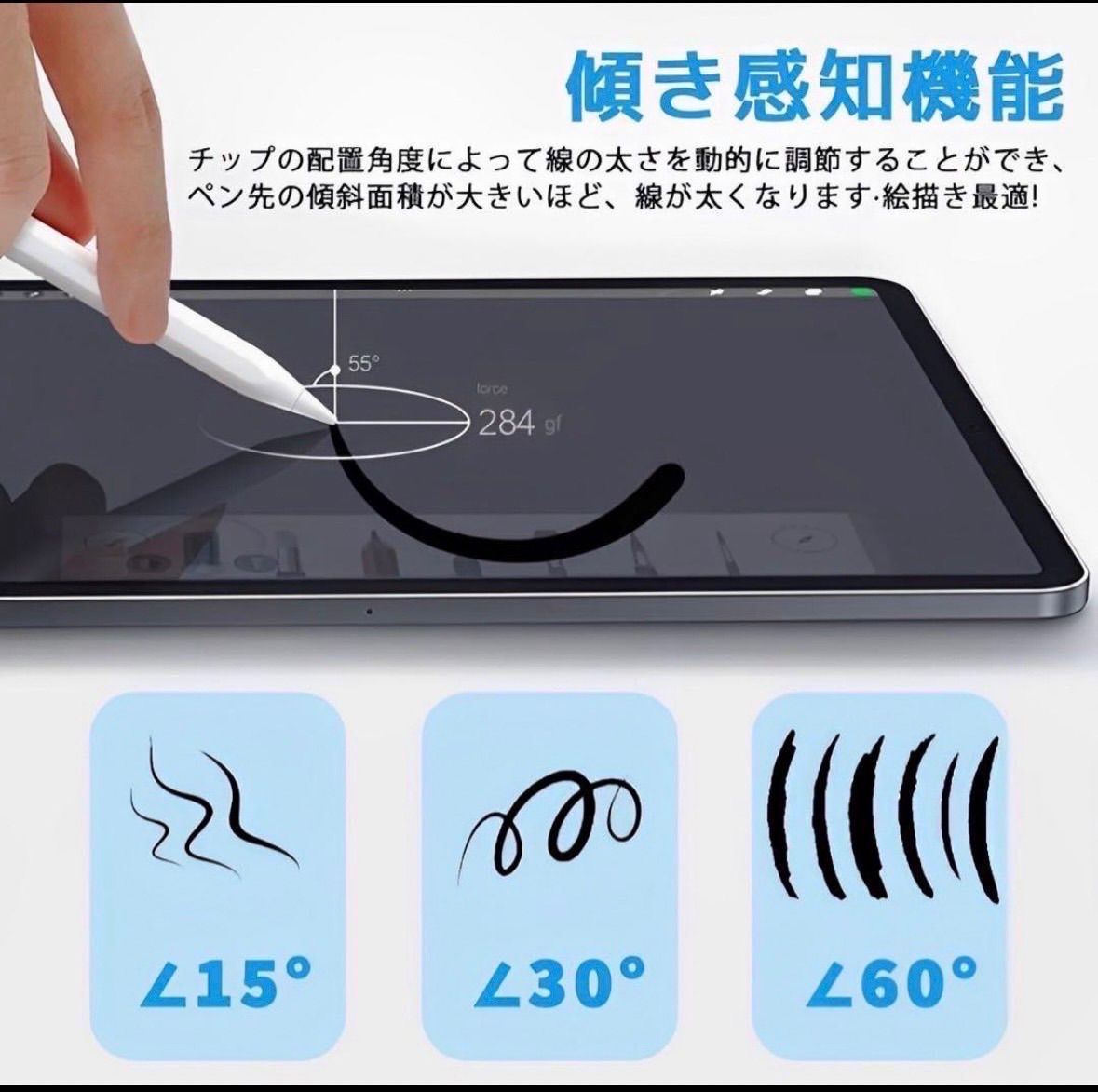 即購入ok！タッチペン　タブレットペン　　iPad  Apple Pencil