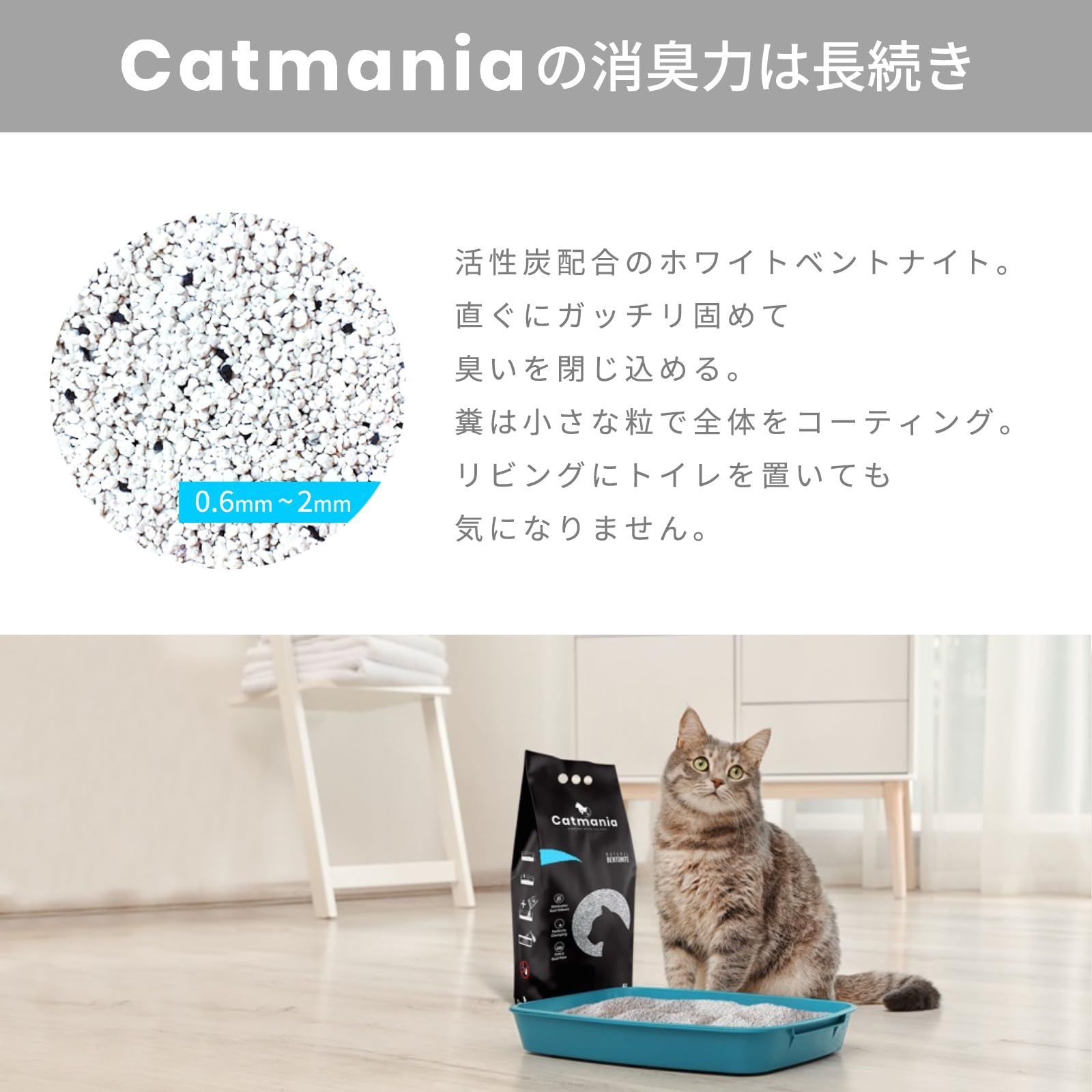 固まる