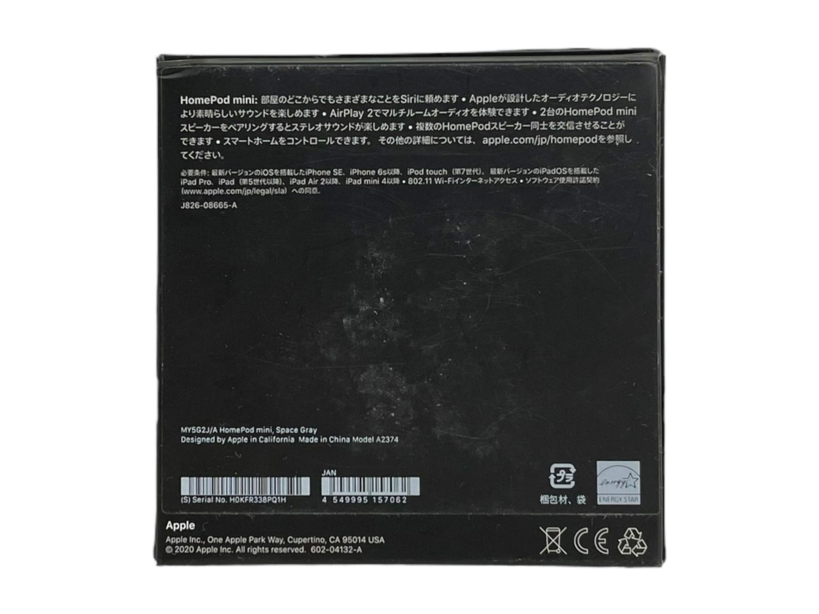 Apple HomePod mini MY5G2J/A ブラック - メルカリ