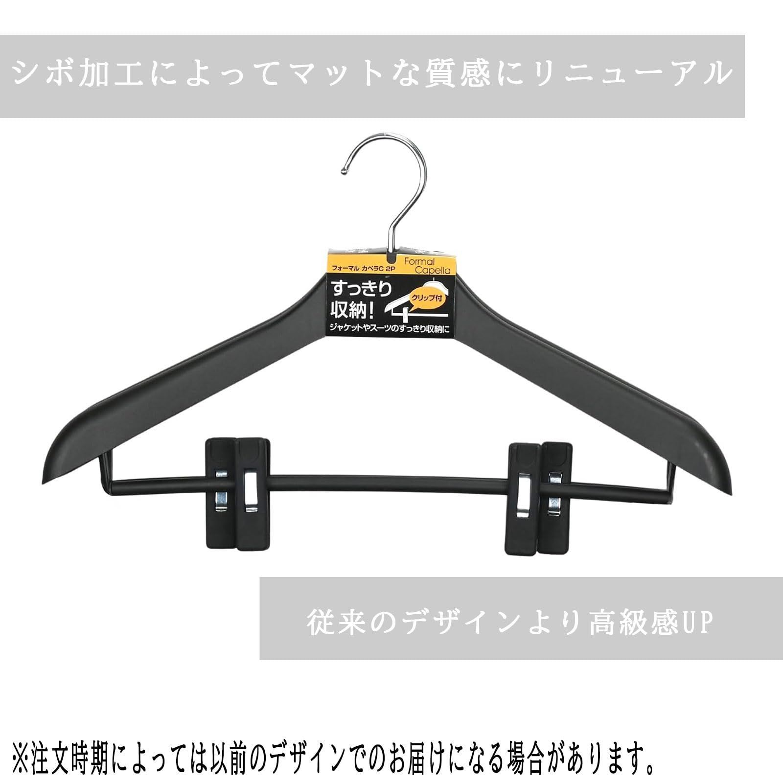 プラスチック スカート