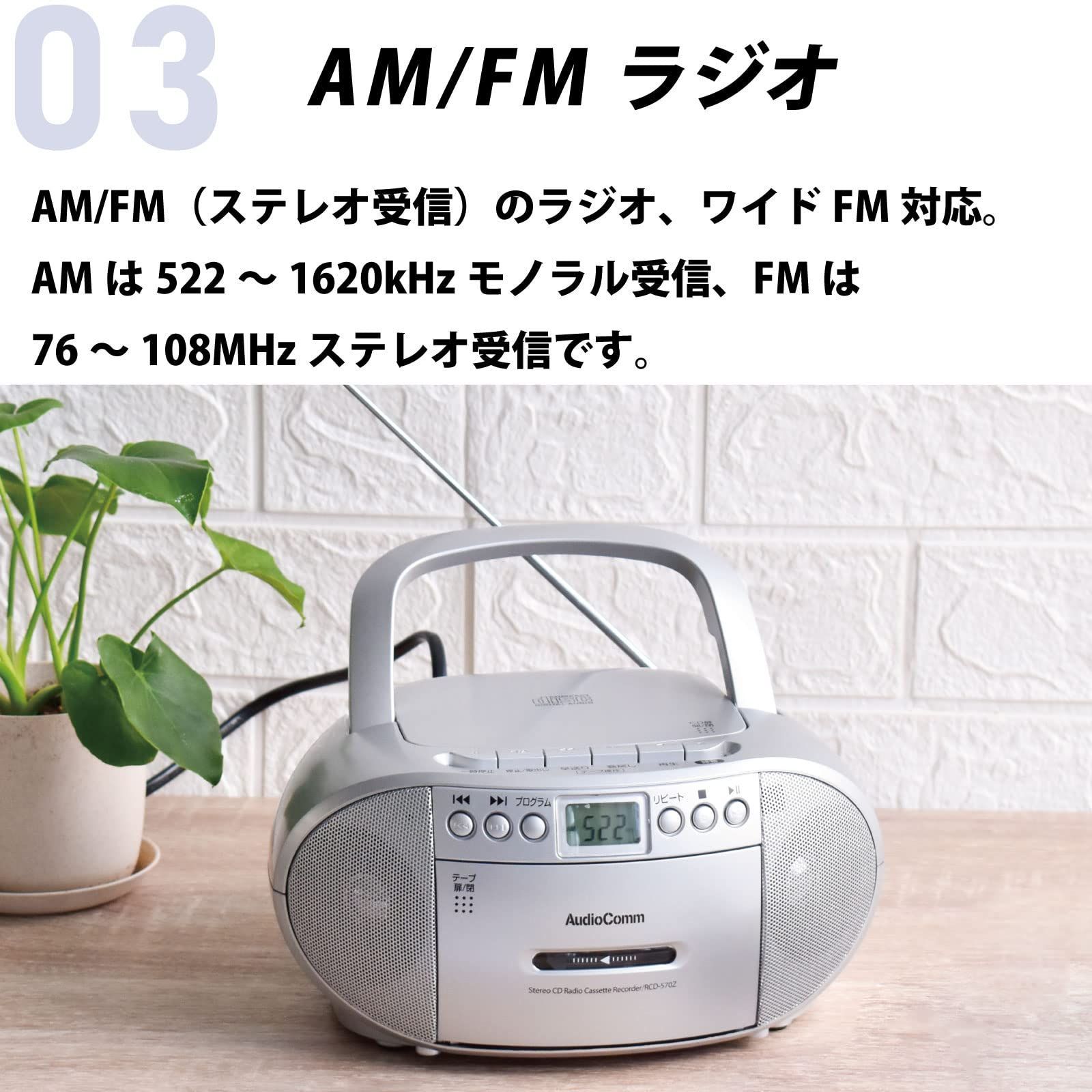 RCD-570Z-S 03-0773