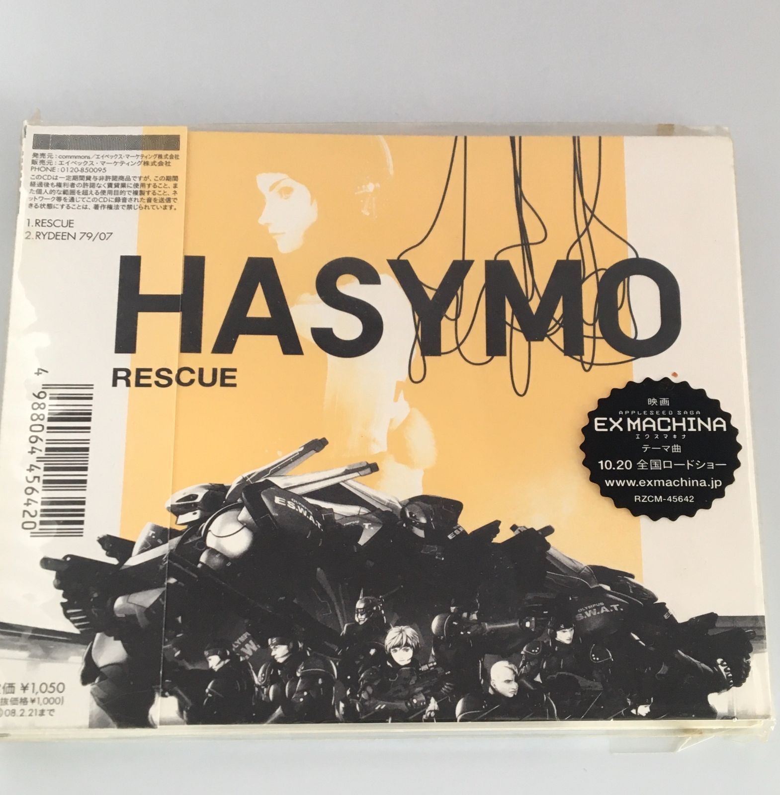 紙ジャケ仕様CD HASYMO/Yellow Magic Orchestra / RESCUE/RYDEEN