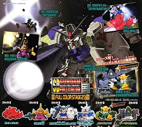 SDガンダム フルカラーステージ23 全6種セット（未開封） - メルカリ