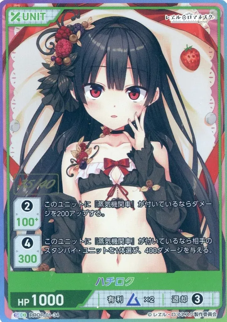 ディヴァインクロス メイドオブザデッド 凪咲SEC シリアルナンバー付き ディヴァインクロス メイドオブザデッド 凪咲SEC シリアルナンバー付き