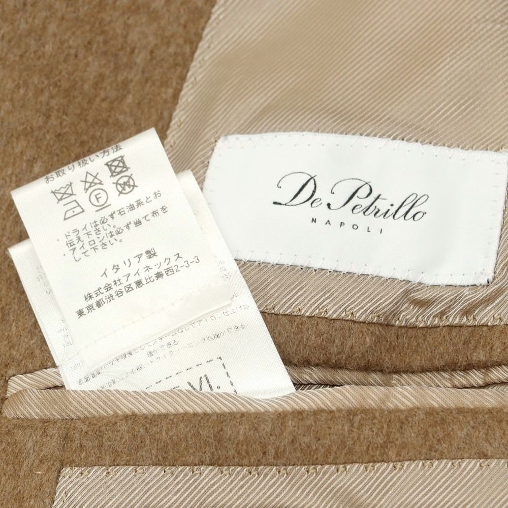 ダブルブレストポロコート ブラウンベージュ系