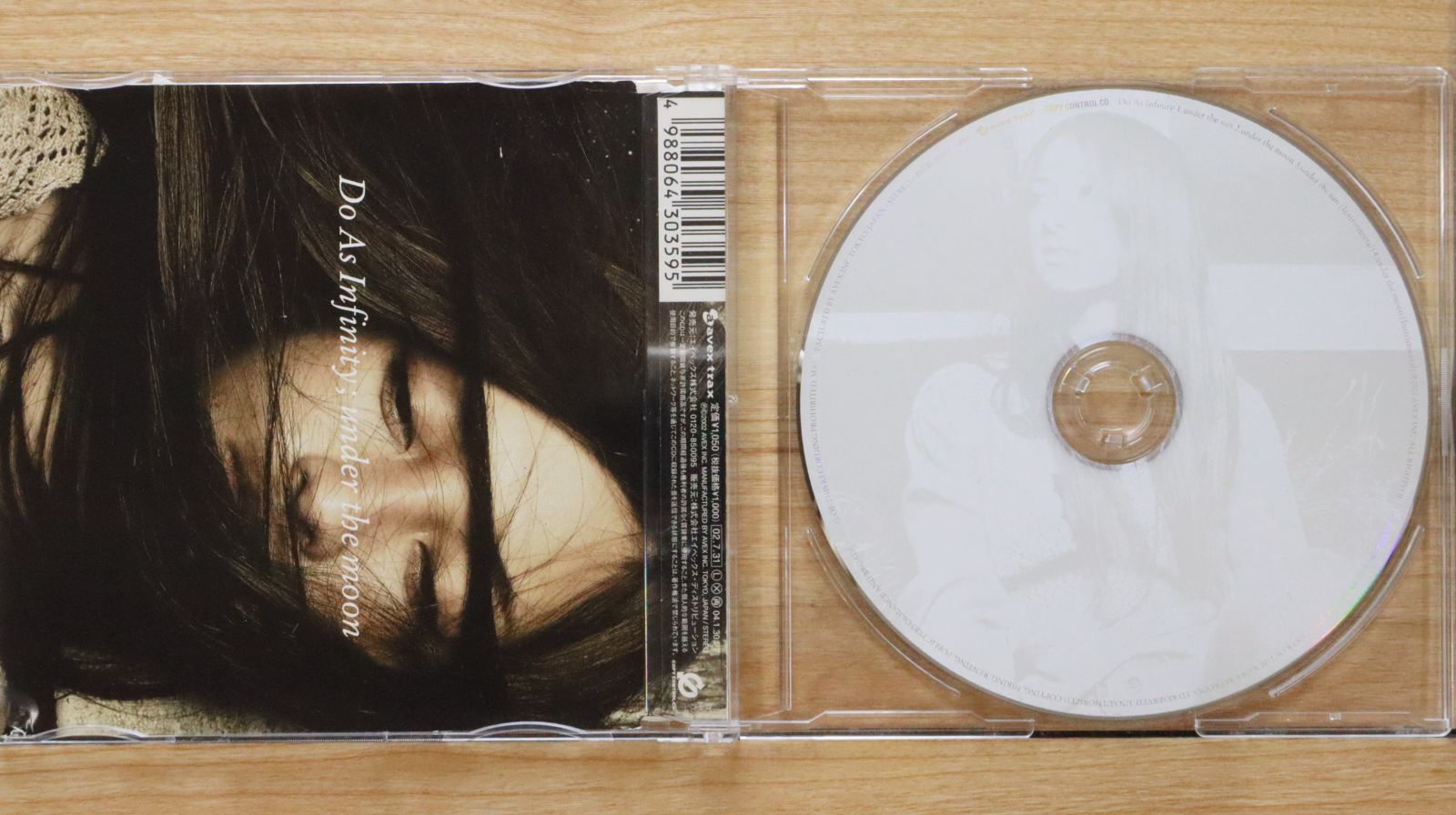 国内盤CD☆ドゥ・アズ・インフィニティ/Do As Infinity□ under