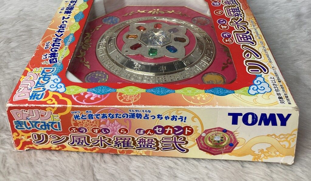 トミー Dr.リンにきいてみて! リン風水羅盤弐 - メルカリ