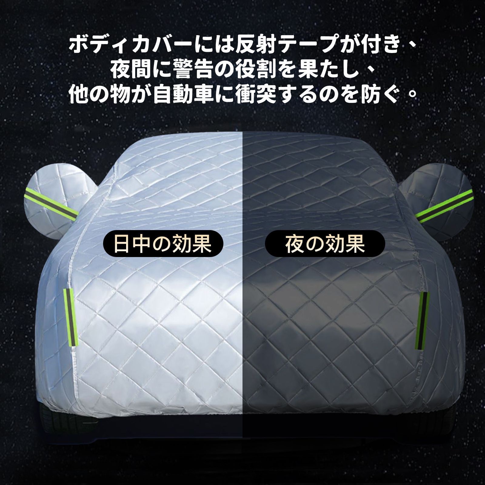 トヨタ