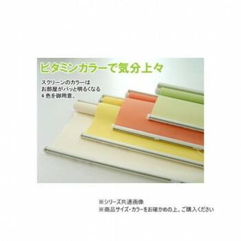 スリムロールスクリーン 木ネジタイプ 幅60×高さ180cm グリーン