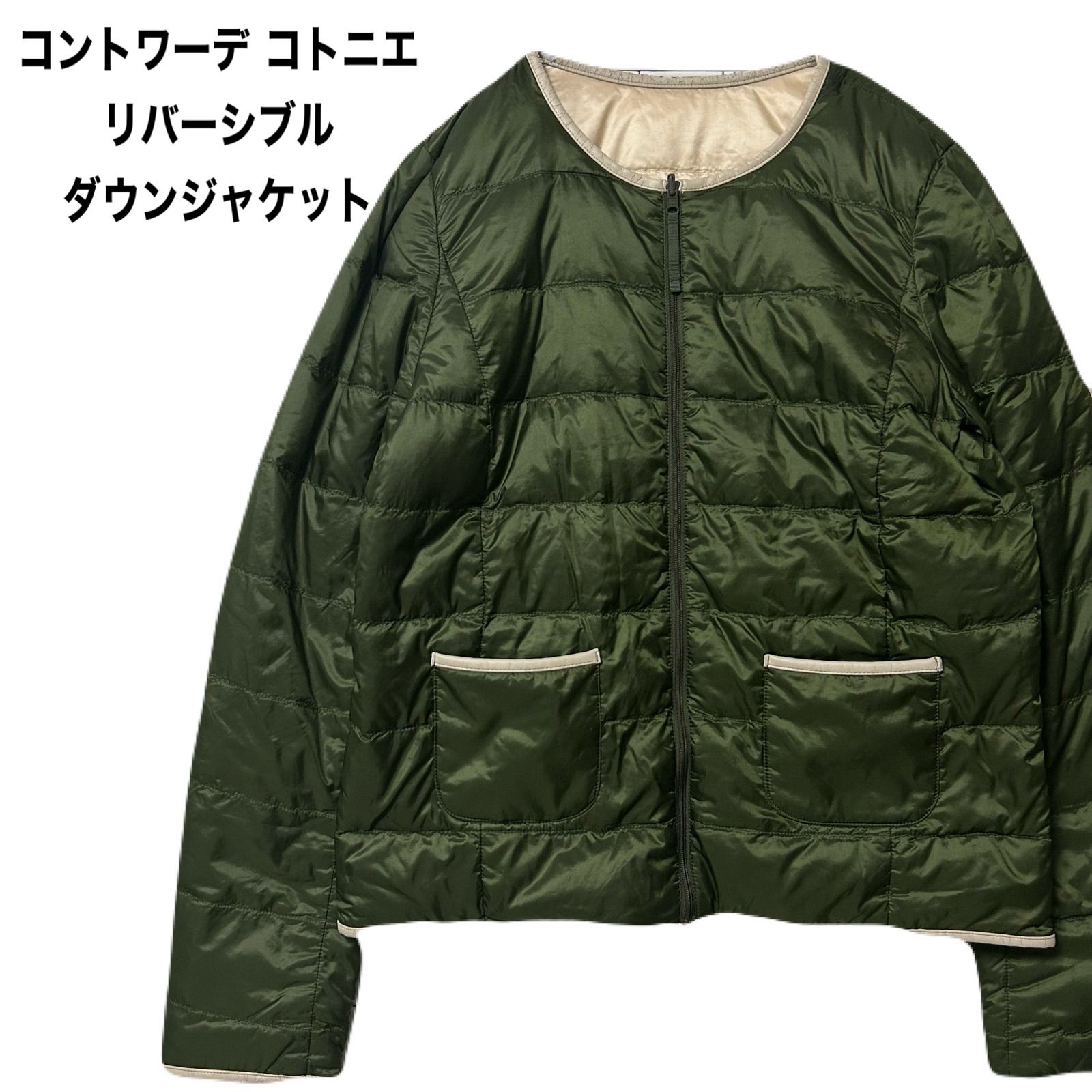 コントワーデ コトニエ リバーシブル ダウンジャケット Comptoir des 