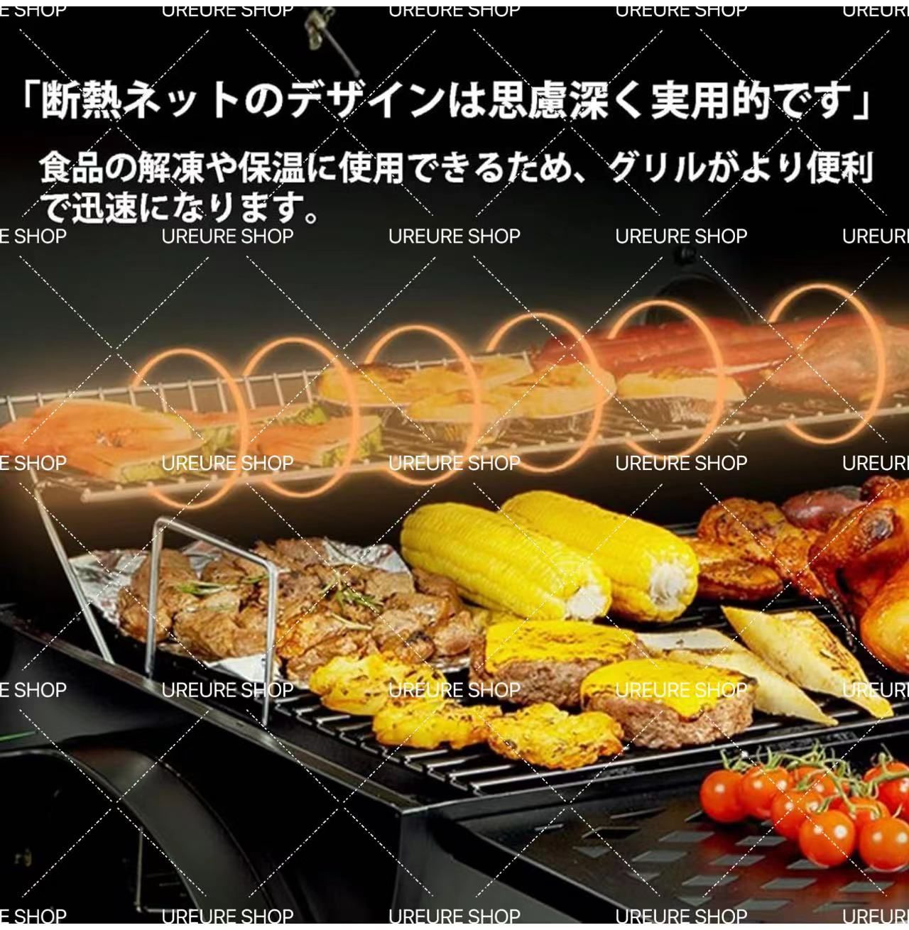 グリルカバー付セット