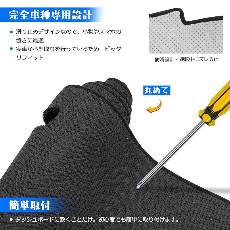 CARVANTA トヨタ ランドクルーザー 250 ダッシュボードマット ランクル