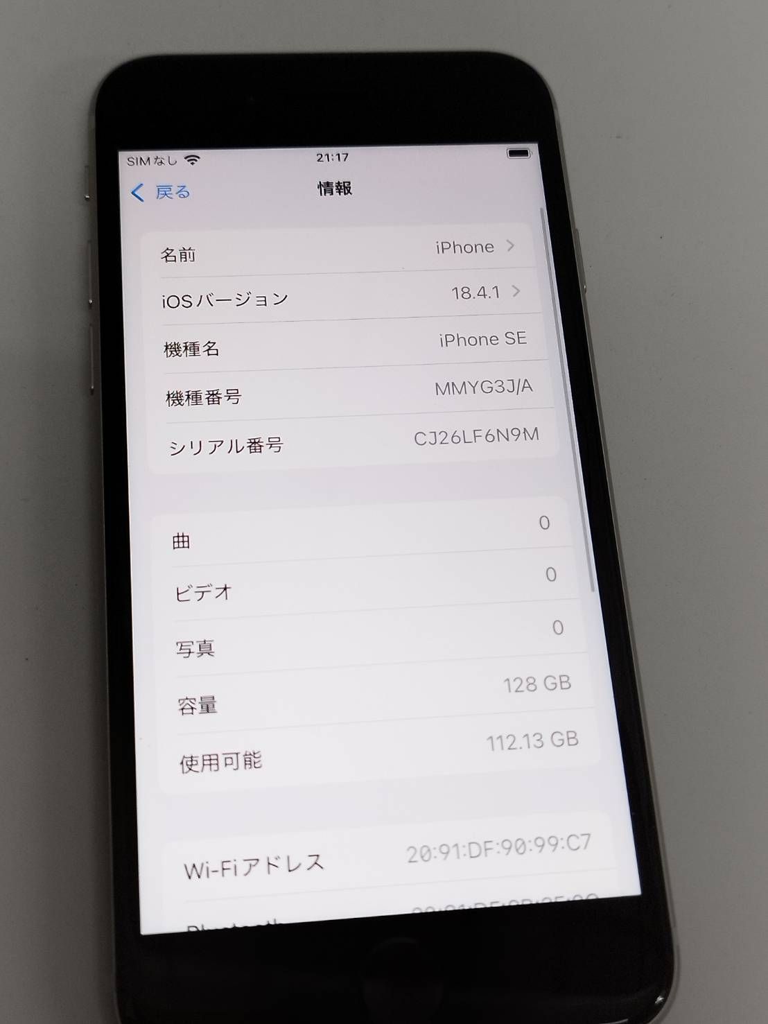 第3世代|SIMフリー|128GB|A2782 MMYG3J|A