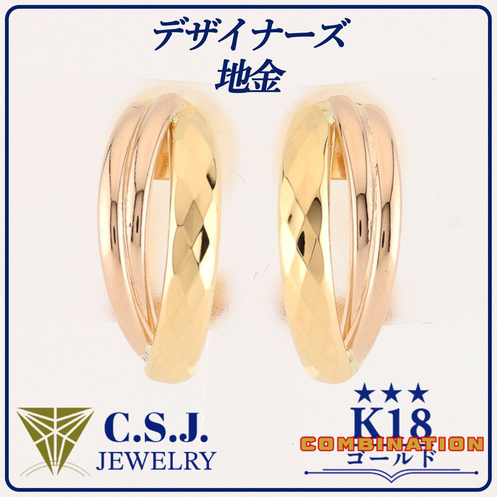 参考定価86,800円！》 K18 ゴールド ／ K18PG ピンクゴールド 地金 