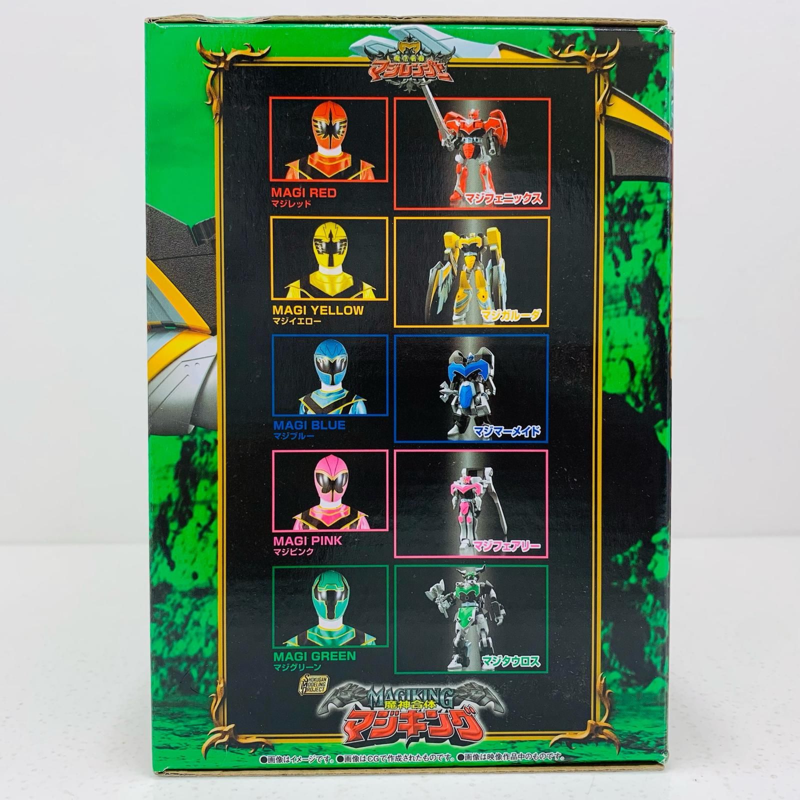 中古 プラモデル 魔法戦隊マジレンジャー 魔神合体 マジキング