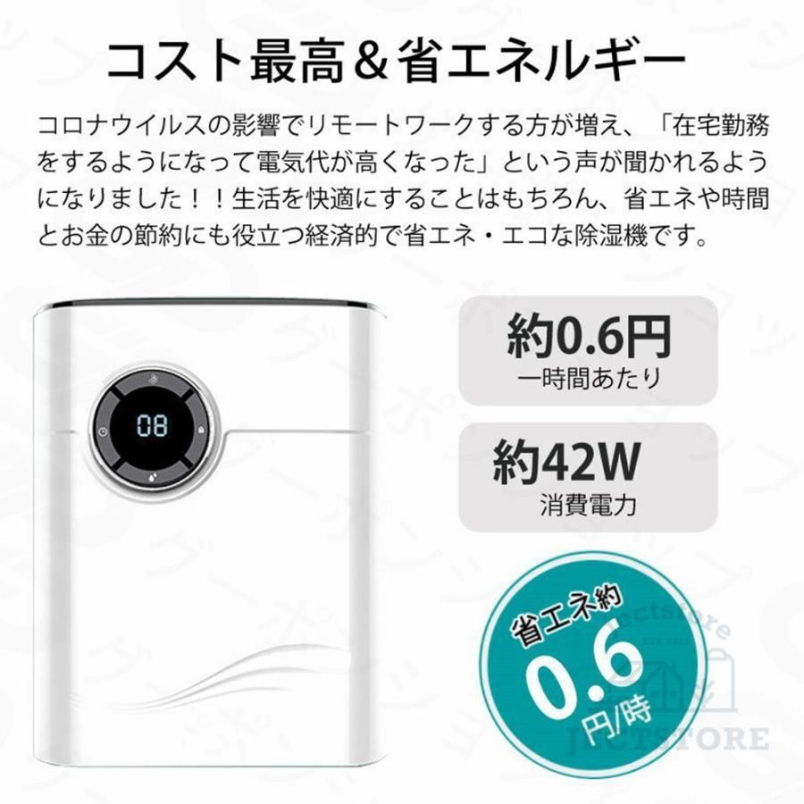 コンプレッサー式 強力