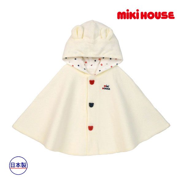 ミキハウス ベビー mikihouse マント フリー 70-90cm 白 01