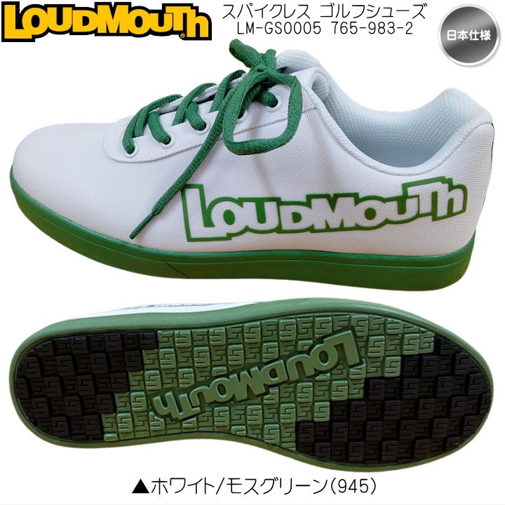 ラウドマウス メンズ スパイクレス ゴルフシューズ LM-GS0005 765-983-2 ホワイト|モスグリーン 945 日本仕様 LOUDMOUTH