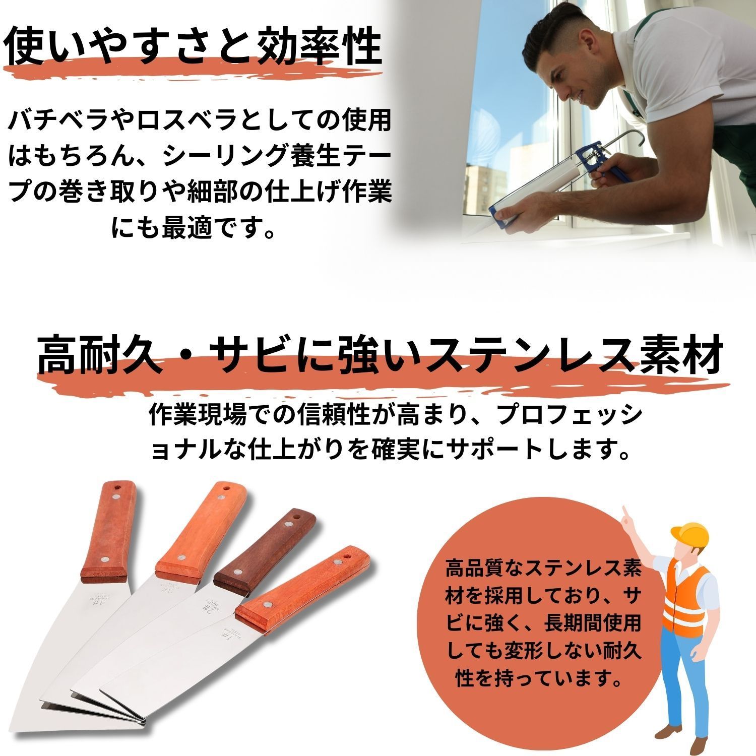 4本セット ステンレス 金べラ バチベラ シーリング コーキング 4本セット ステンレス 金べラ バチベラ シーリング コーキング