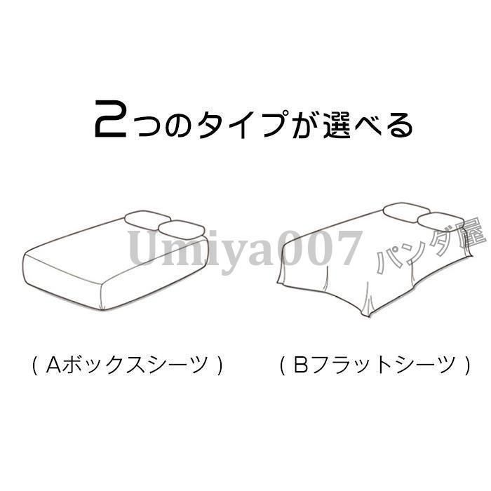 ダブルガーゼ 布団カバーセット