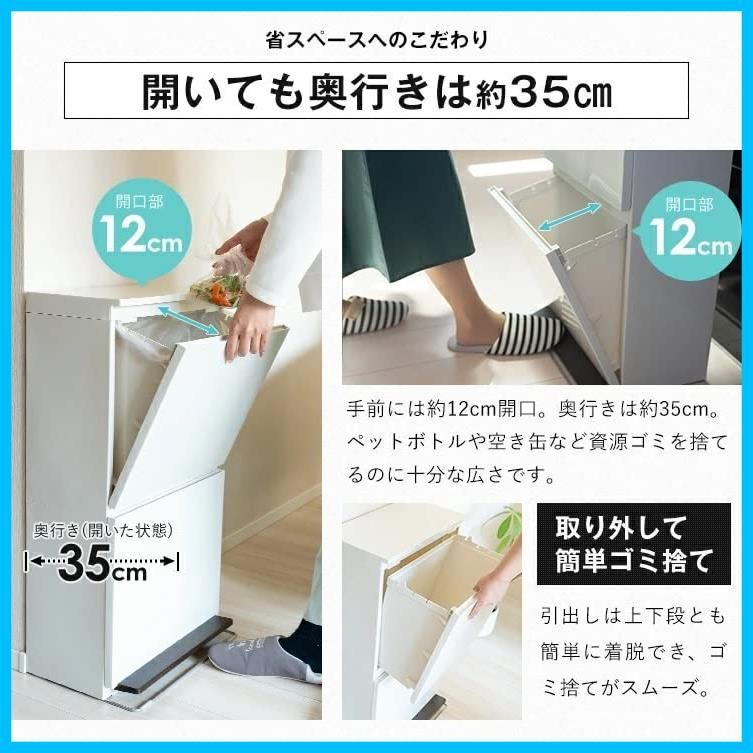 セール ペダル2段ワイド