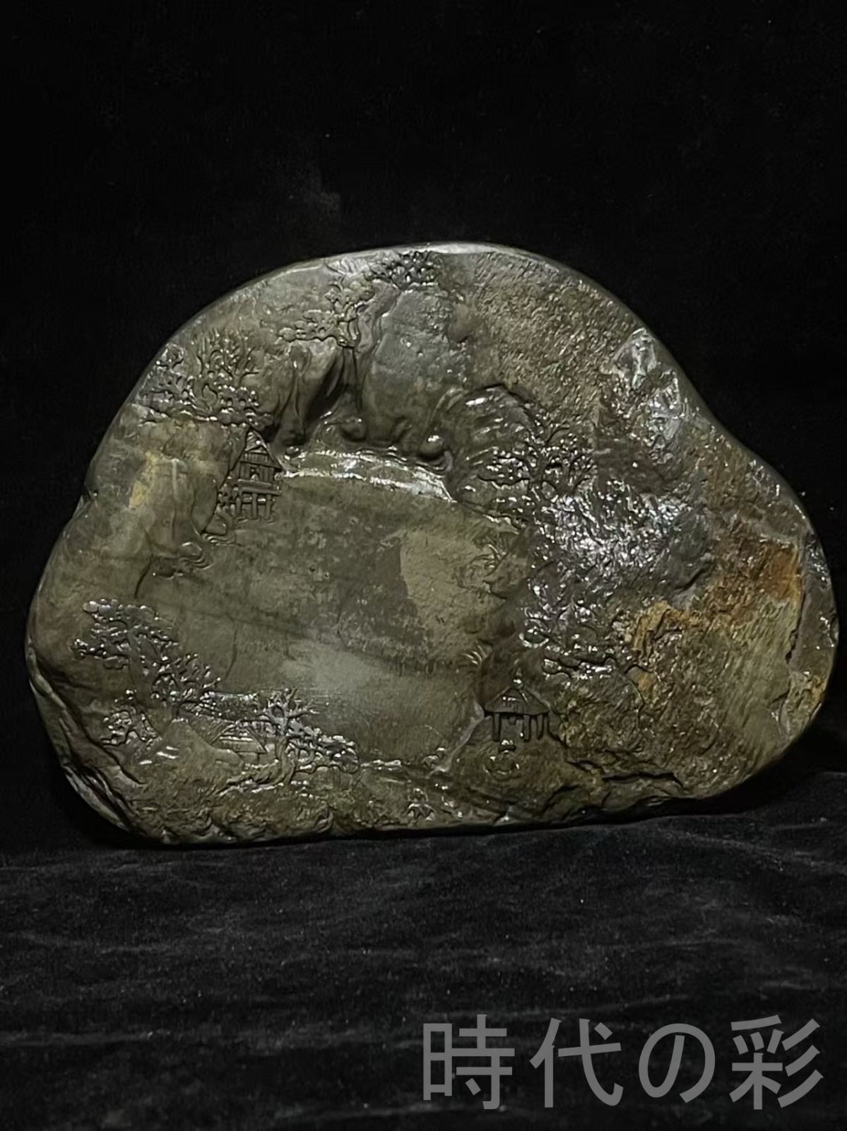 名硯 中国古美術 旧蔵 歙硯 老坑 玉帯 金星金暈金花 山水彫 硯台 書道具 唐物 骨董 コレクション 細密彫刻 R07092909 IMPECCABLEHEALTHCARESERVICES_COM