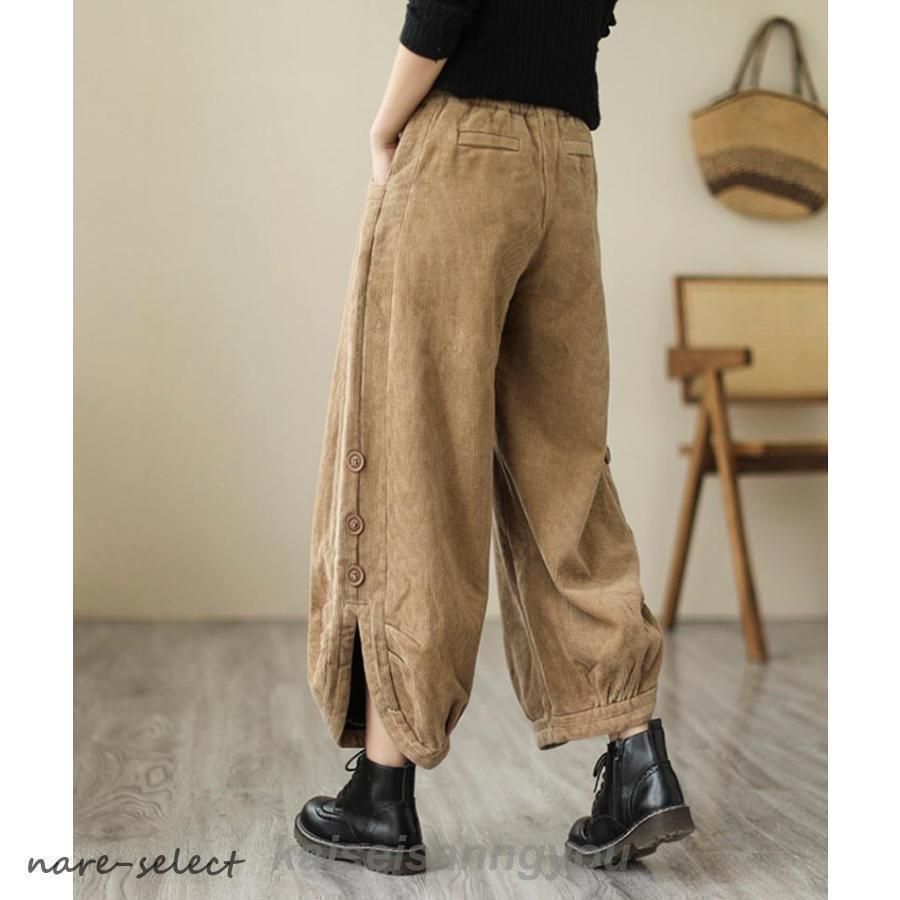 ロングパンツ