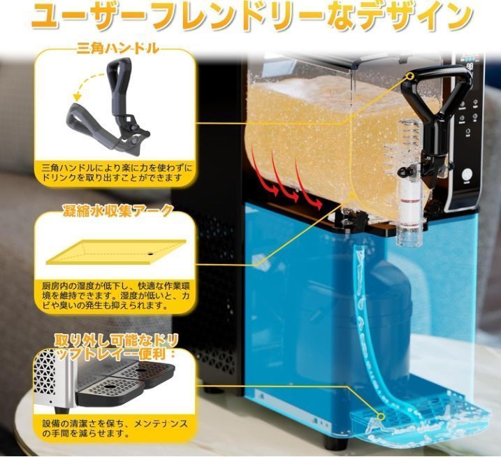 100V スラッシュマシン