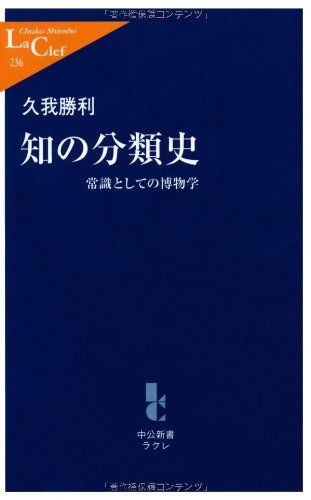 Amazon.co.jp: 知性の創発と起源 (知の科学) : 鈴木 宏昭: 本