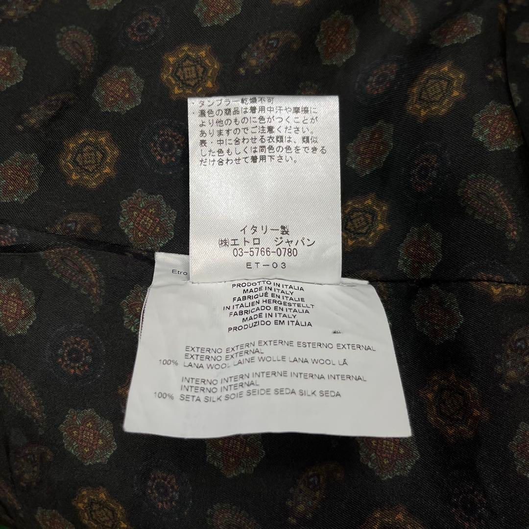 ETRO エトロ ITALY製 ペイズリー 総柄 シルク ベスト 52