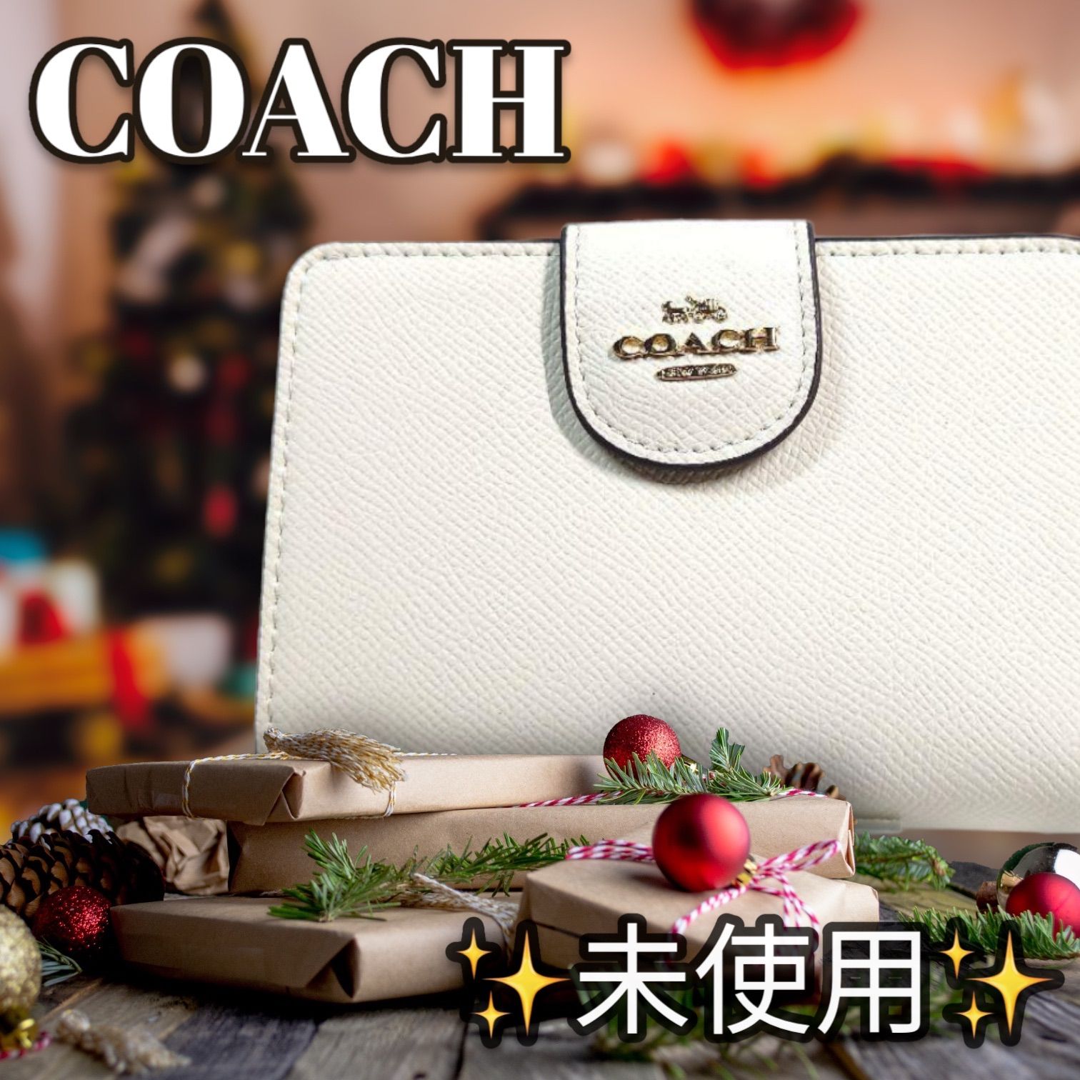 COACH コーチ 折り財布 ミディアムコーナージップウォレット - 小物