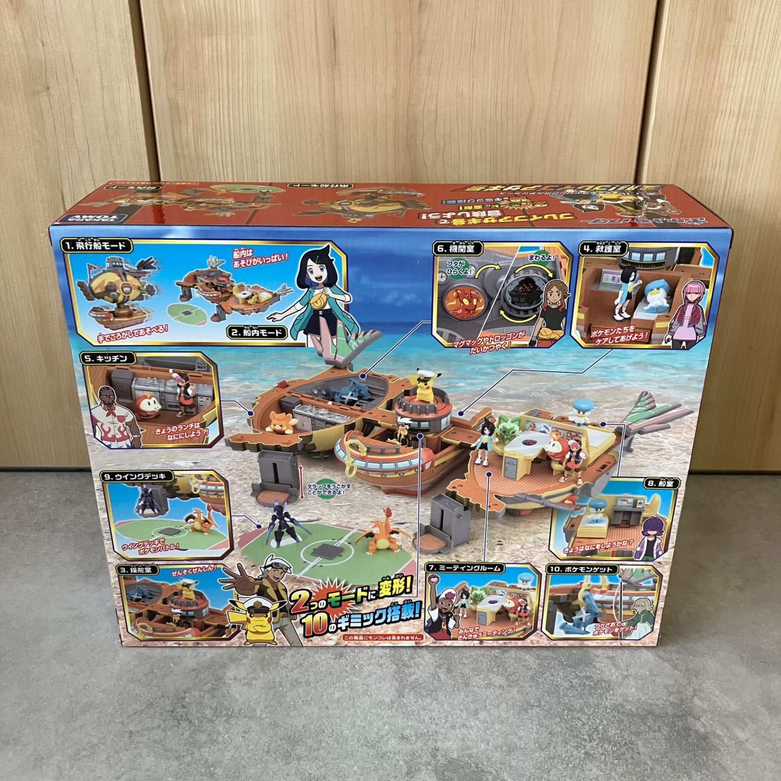 ポケモン - 【モンコレ】ブレイブアサギ号　新品未開封品 Pokémon toy Moncolle: A New Adventure Transformation! Brave