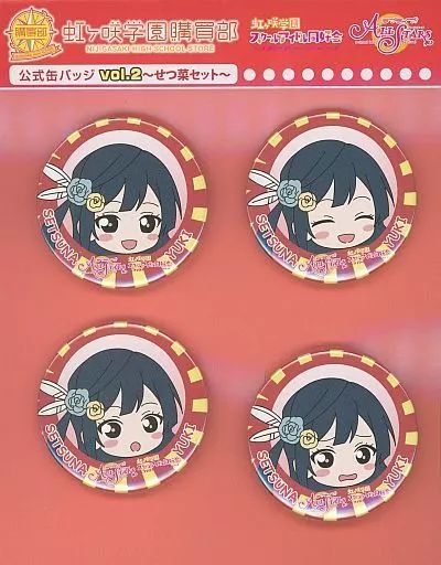 中古】バッジ・ピンズ 優木せつ菜 公式缶バッジvol.2 せつ菜セット(4個