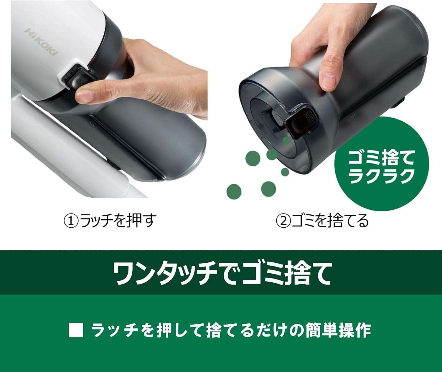 2段サイクロン式 フォレストグリーン