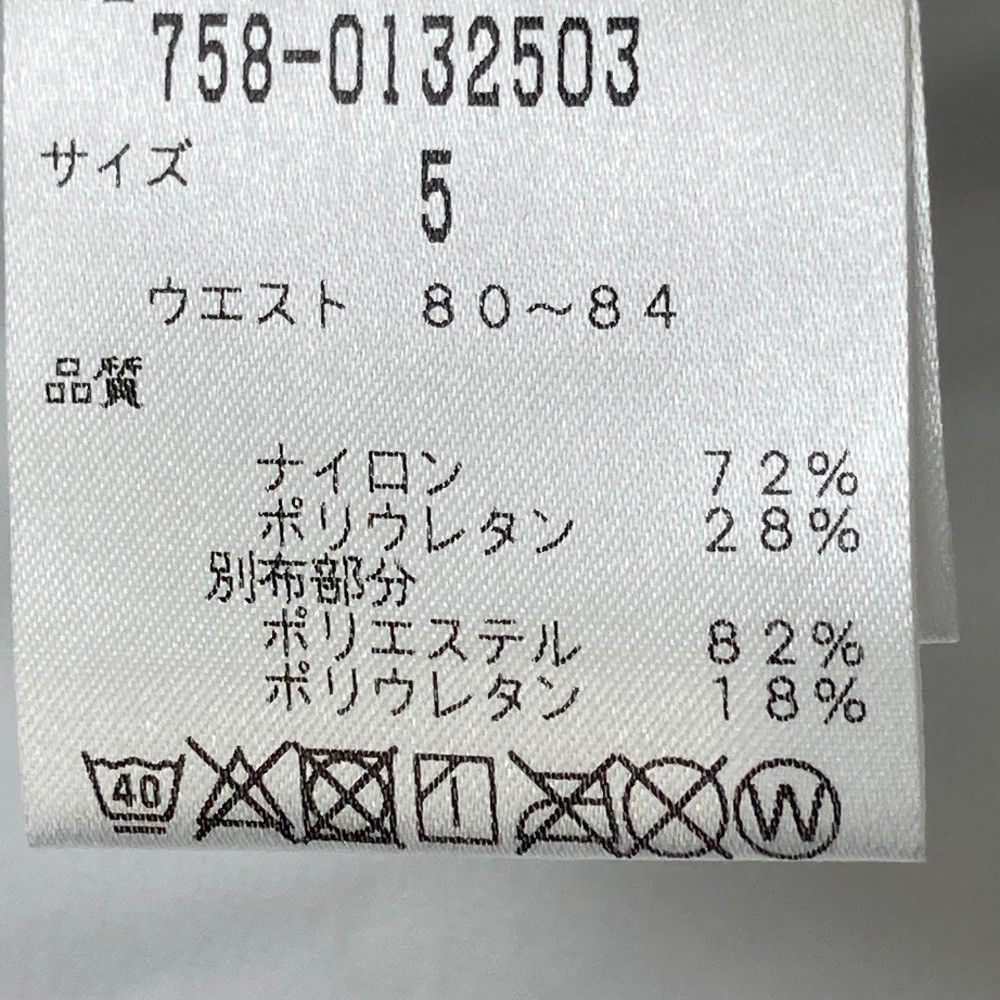 サイズ：5 MASTER BUNNY EDITION マスターバニーエディション