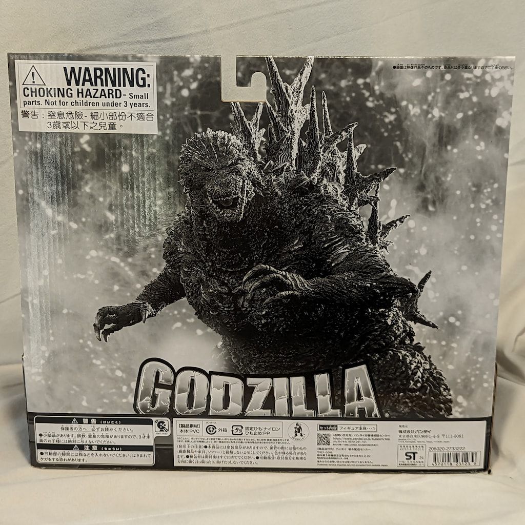 BANDAI NAMCO 怪獣王シリーズ ゴジラ（2023）熱線放射カラーver