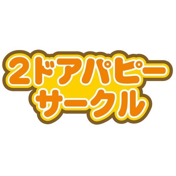 ペット住関連用品|ケイジ