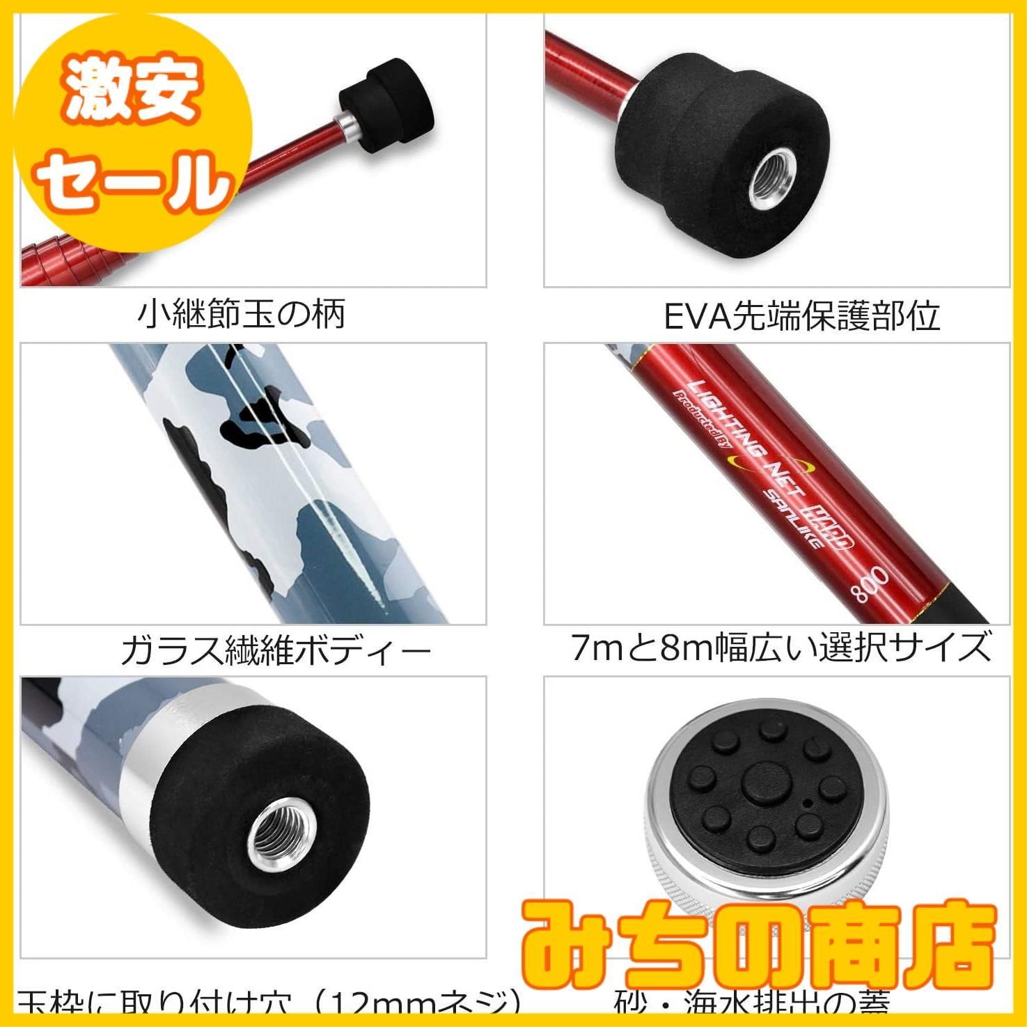 サンライク（SANLIKE）玉の柄 ランディングポール 伸縮式 小継玉ノ柄