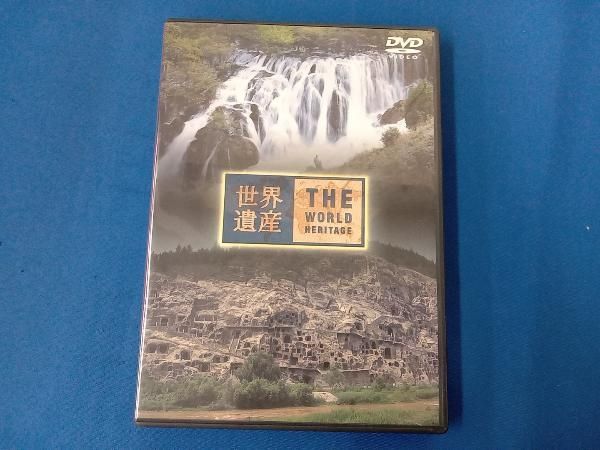 DVD 世界遺産 中国編 - メルカリ