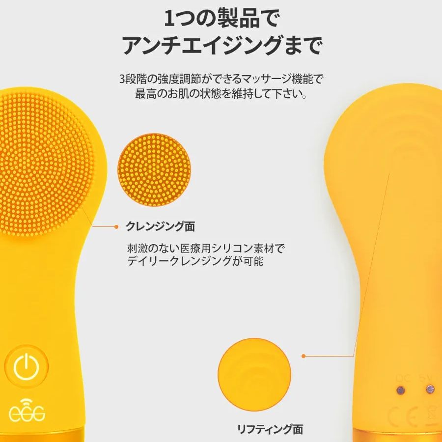 セール中！】EGG Cleansing Device 2 ホットピンク - オムニ メルカリ